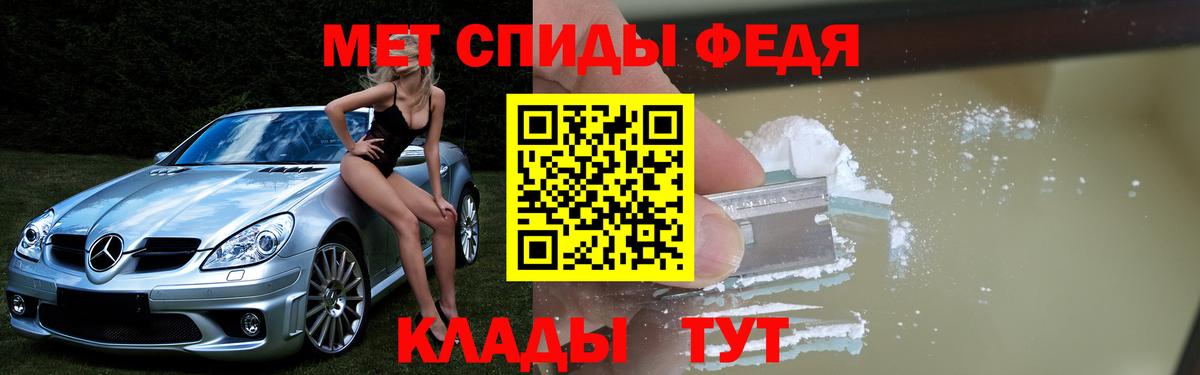 Амфетамин Premium Братск