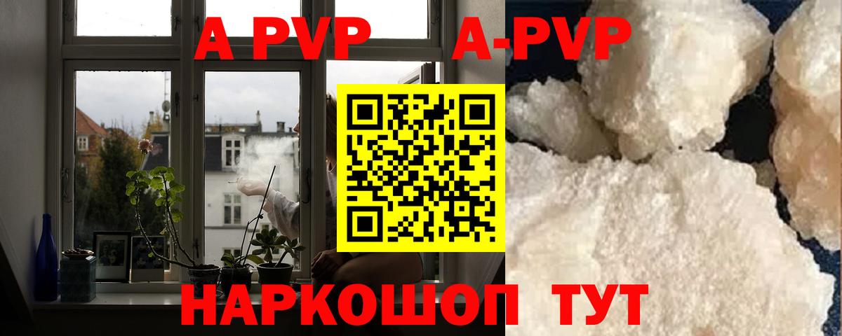 Братск  Альфа ПВП  Вход с VPN  А ПВП мука 