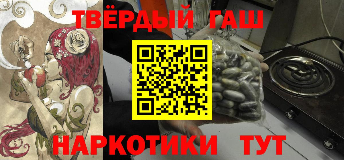 ГАШ VHQ  ГАШИШ VHQ  Братск  Вход с VPN 