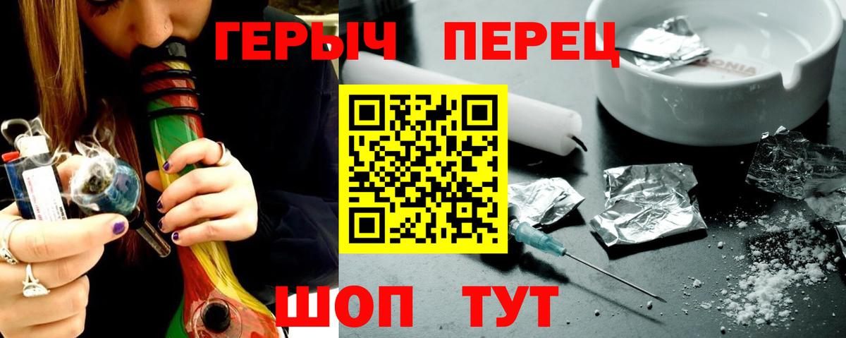 Братск  ГЕРОИН  Вход с VPN  ГЕРОИН герыч 