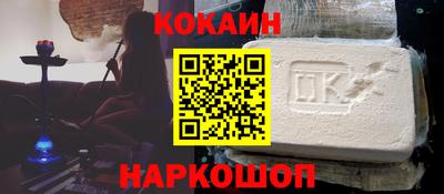 PSILOCYBIN Уссурийск