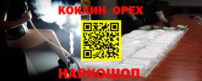 метадон Усть-Джегута