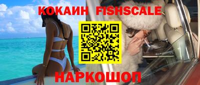 метадон Усть-Джегута