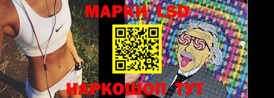 PSILOCYBIN Уссурийск