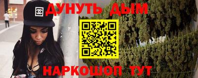 PSILOCYBIN Уссурийск