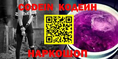 PSILOCYBIN Уссурийск