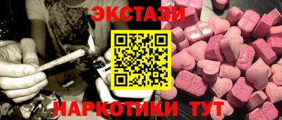 метадон Усть-Джегута