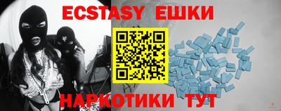 PSILOCYBIN Уссурийск
