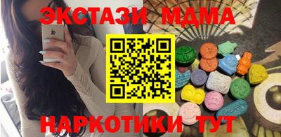 метадон Усть-Джегута