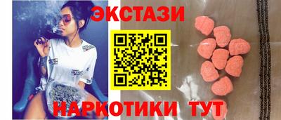 PSILOCYBIN Уссурийск