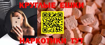 метадон Усть-Джегута