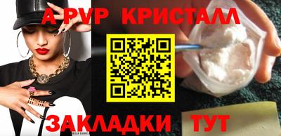 PSILOCYBIN Уссурийск