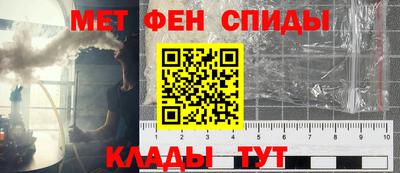 метадон Усть-Джегута