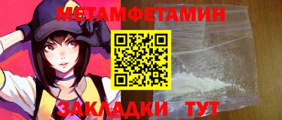 кокаин премиум Усть-Илимск