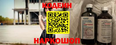 кокаин премиум Усть-Илимск