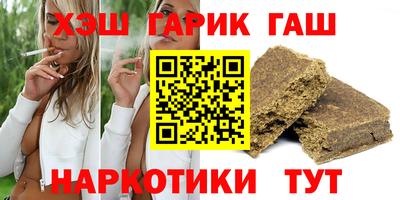 кокаин премиум Усть-Илимск