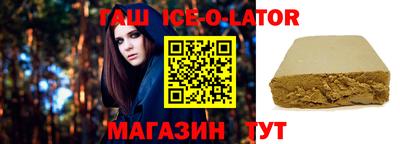 метадон Усть-Джегута