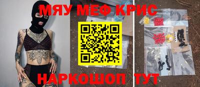 PSILOCYBIN Уссурийск