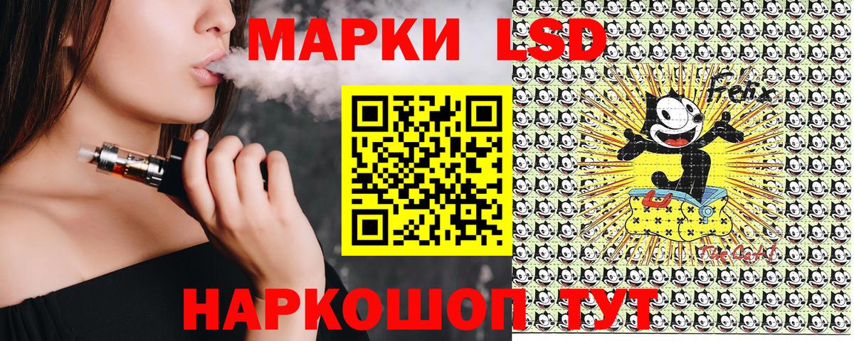 Братск  Марки 25I-NBOMe 1,5мг  Вход с VPN 